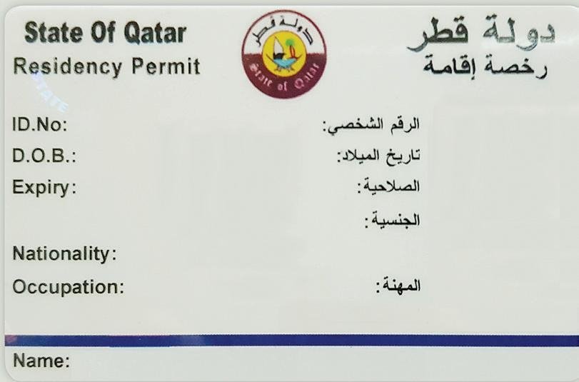 Buy Qatar ID card online – authentic and registered