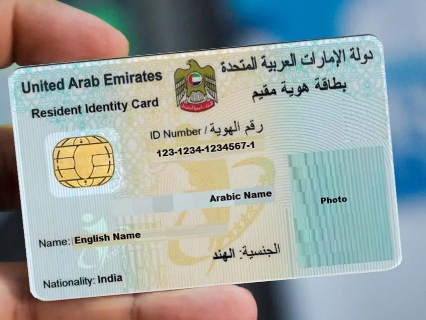 Buy Emirates ID Card with official registration UAE