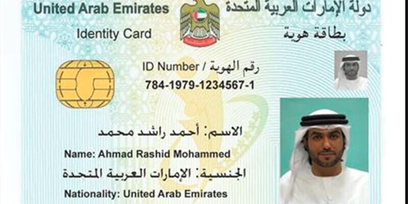 Get UAE Emirates ID Card online fast and secure